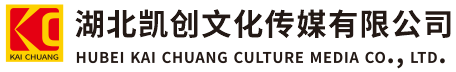江华墙体彩绘-江华门头店招-江华文化墙-江华店面装修-江华标识牌-江华墙体广告江华活动搭建-江华广告公司-湖北凯创文化传媒有限公司