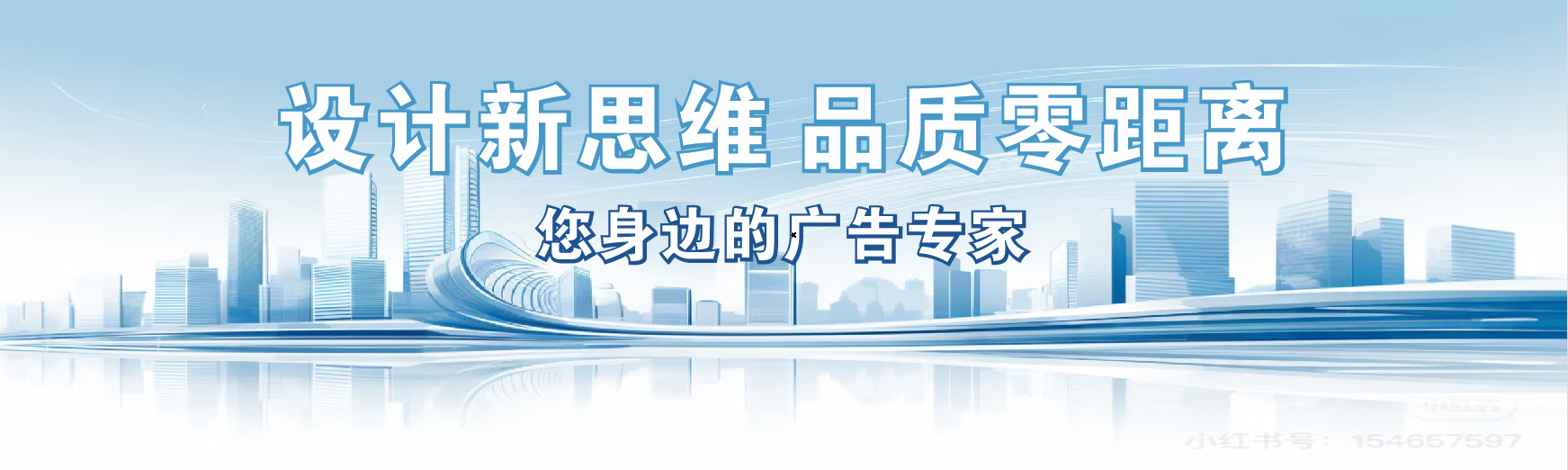 江华凯创传媒-全方位宣传渠道