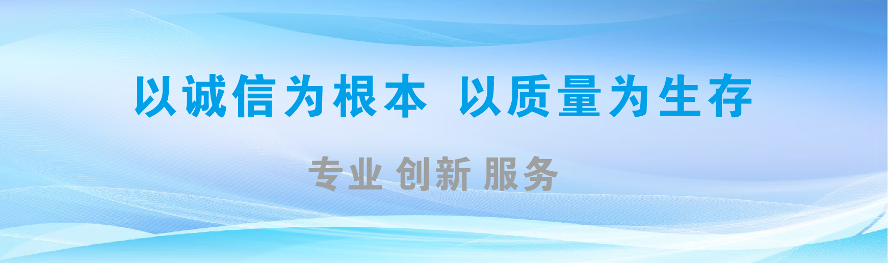江华凯创传媒-全国户外广告发布商