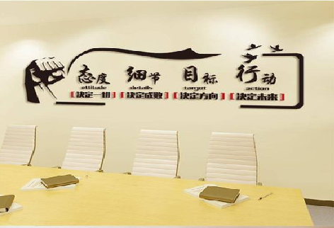 江华企业文化墙主要展示什么？