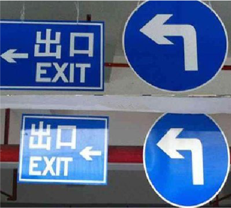 江华在日常生活中如何区分标识与标牌？