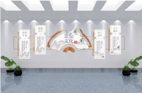 江华企业文化墙设计的核心要素。