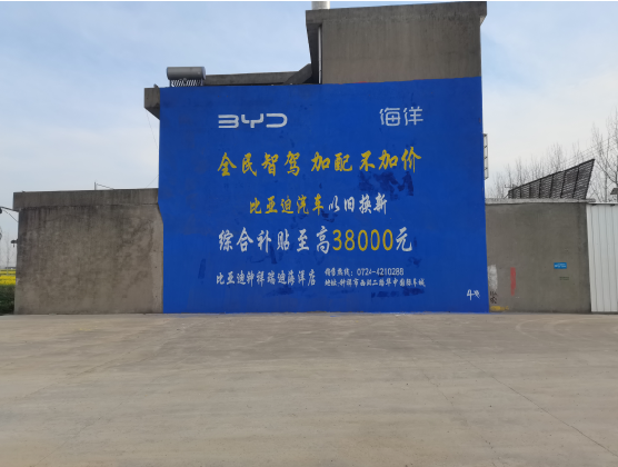 江华墙固是否有必要刷？