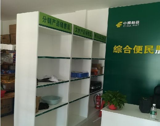 江华邮政快递点装修