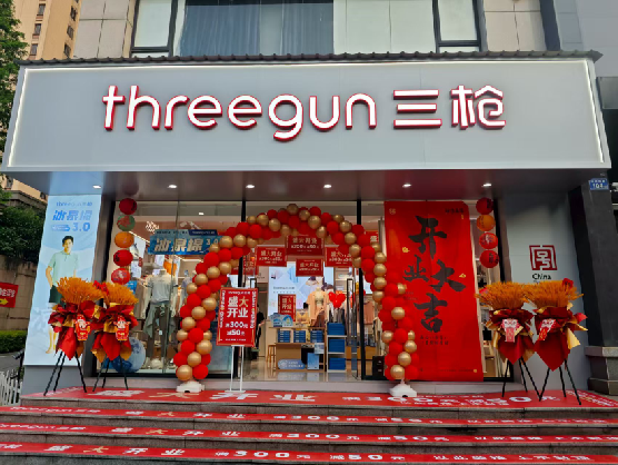 江华三枪连锁店装修