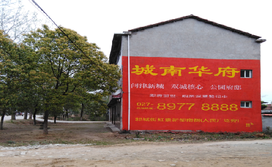 江华分析哪些行业适合做墙体广告？