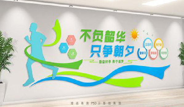 江华校园室内文化墙如何设计？