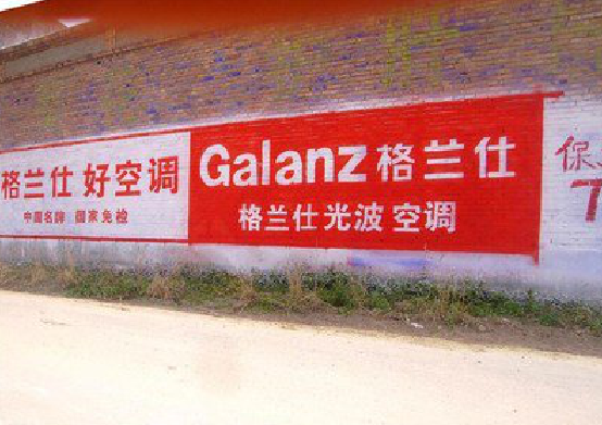 江华墙体广告的价格影响因素有哪些？