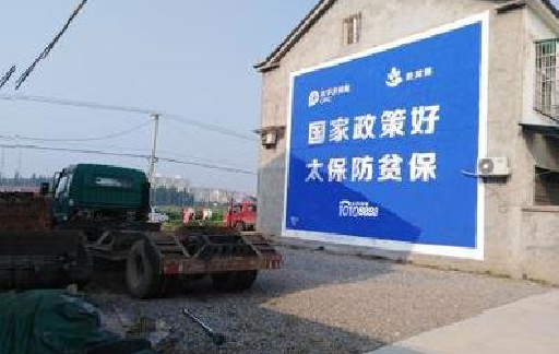 江华在城镇刷墙体广告会有效果吗？