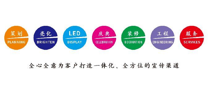 江华广告公司该如何满足客户需求？