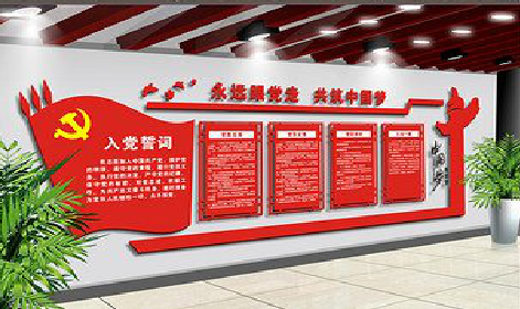 江华党建文化墙设计成什么样式的合适？