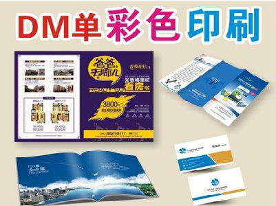 江华单页印刷，色彩搭配简单。