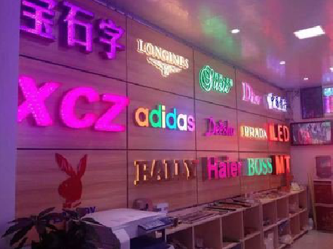 江华七彩外露发光字的制作工艺。