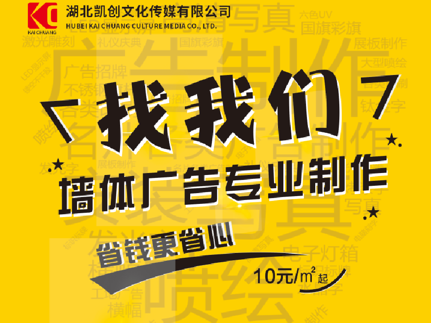 江华如何增加广告公司的业务量？