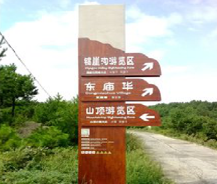 江华标识标牌制作验收标准有哪些？