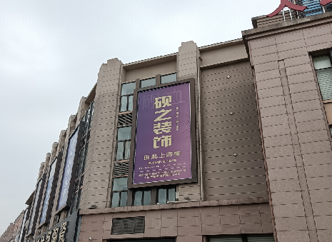 江华高空喷绘如何安装？