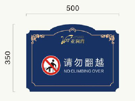 江华在标牌设计中，如何满足客户需求？