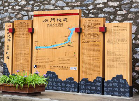 江华景区标识牌居然有这么多功能，让我来告诉你吧!