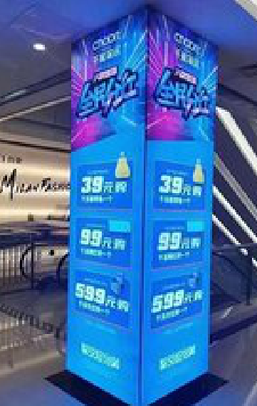 江华三面立柱灯箱如何制作？