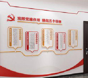 江华党建文化墙设计方法有哪些？